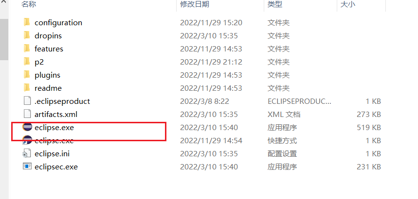 image-20221130093517118