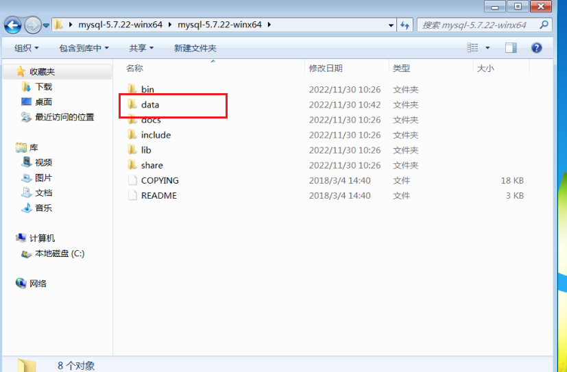 image-20221130104936959