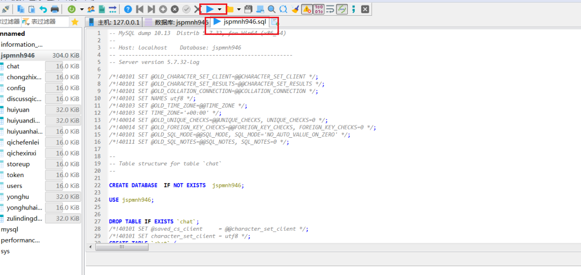 image-20221130121257188